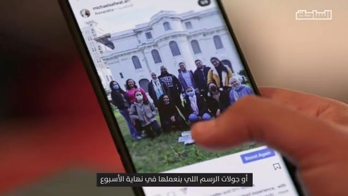 Interview with Al HurraTV
